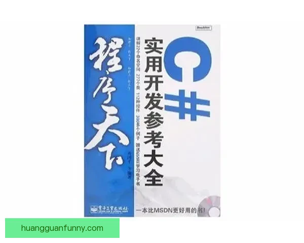 围绕世界杯竞猜投注规则全面解析玩法策略与风险提示指南实用参考