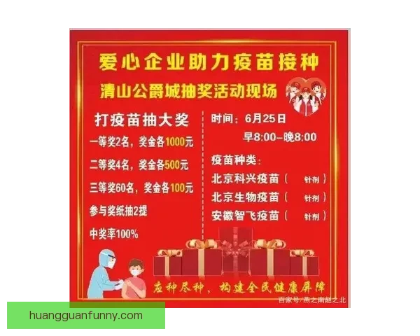 世界杯赛事精准竞猜平台助你实时预测比分赢取丰厚奖励 世界杯赛事精准竞猜平台助你实时预测比分赢取丰厚奖励