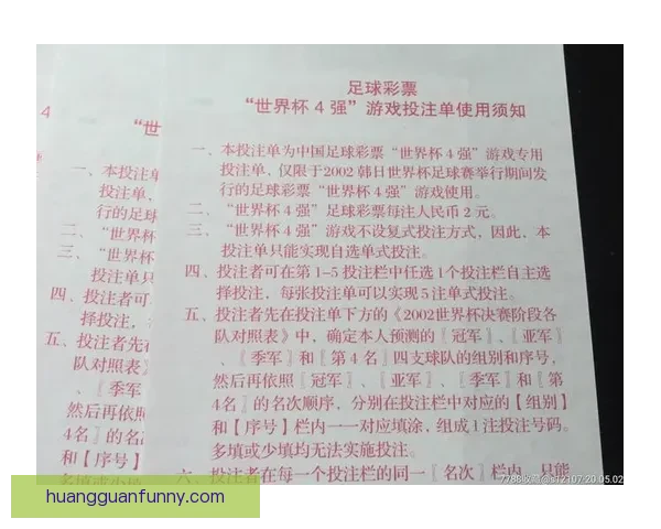 围绕世界杯竞猜投注应用的投注技巧与数据分析盈利策略全面实战指南