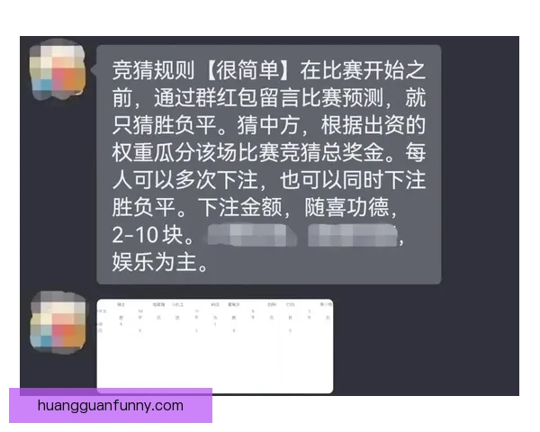 世界杯竞猜数据深度解析与胜负趋势预测研究