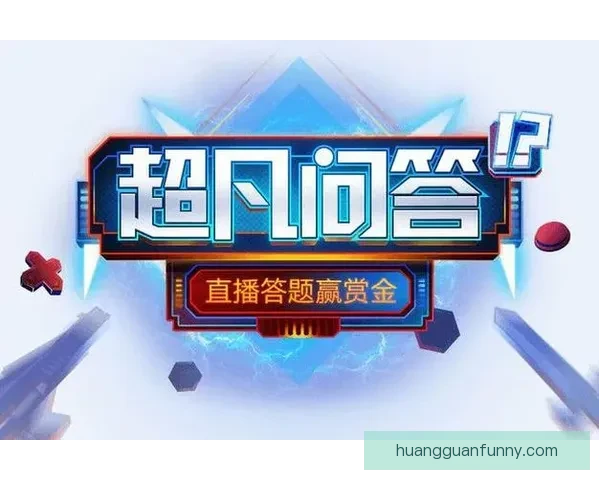 世界杯竞猜红包大放送 赢取丰厚奖励与独家福利等你来挑战